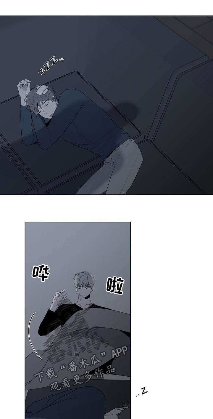第49章：被甩了吗9