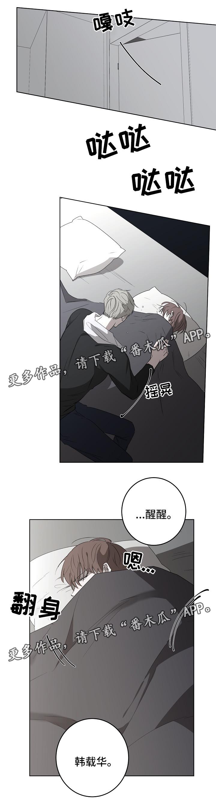 第19章：订婚0