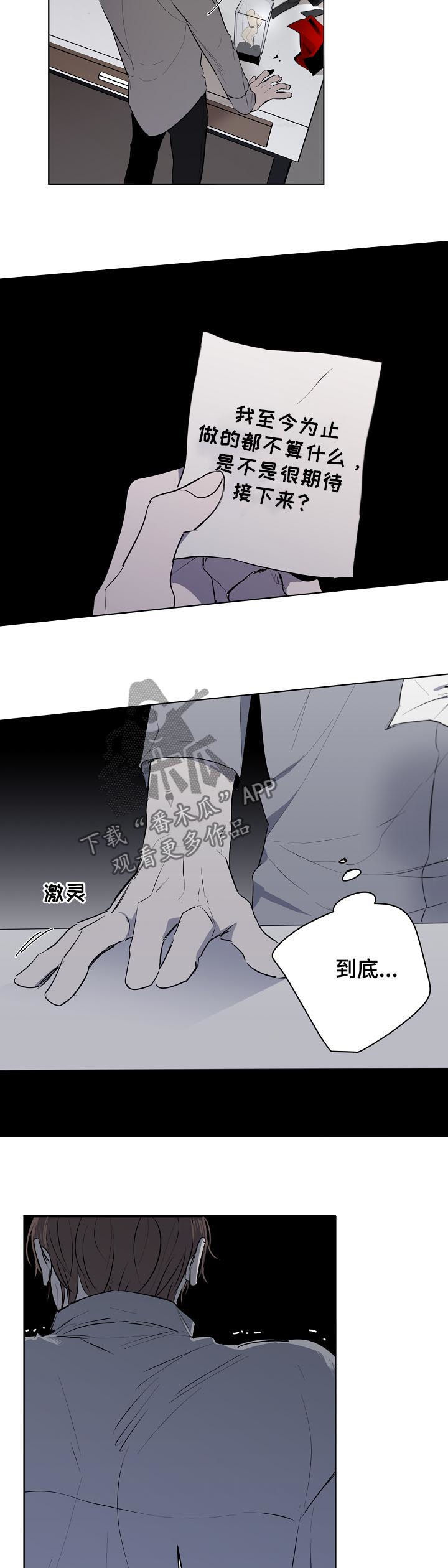 第52章：抄袭4