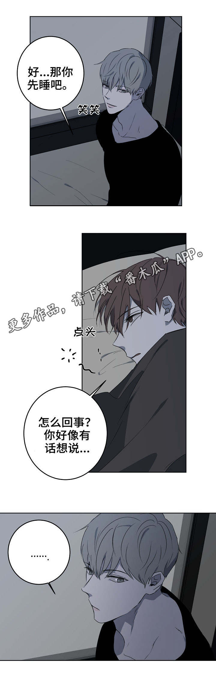 第17章：口味7