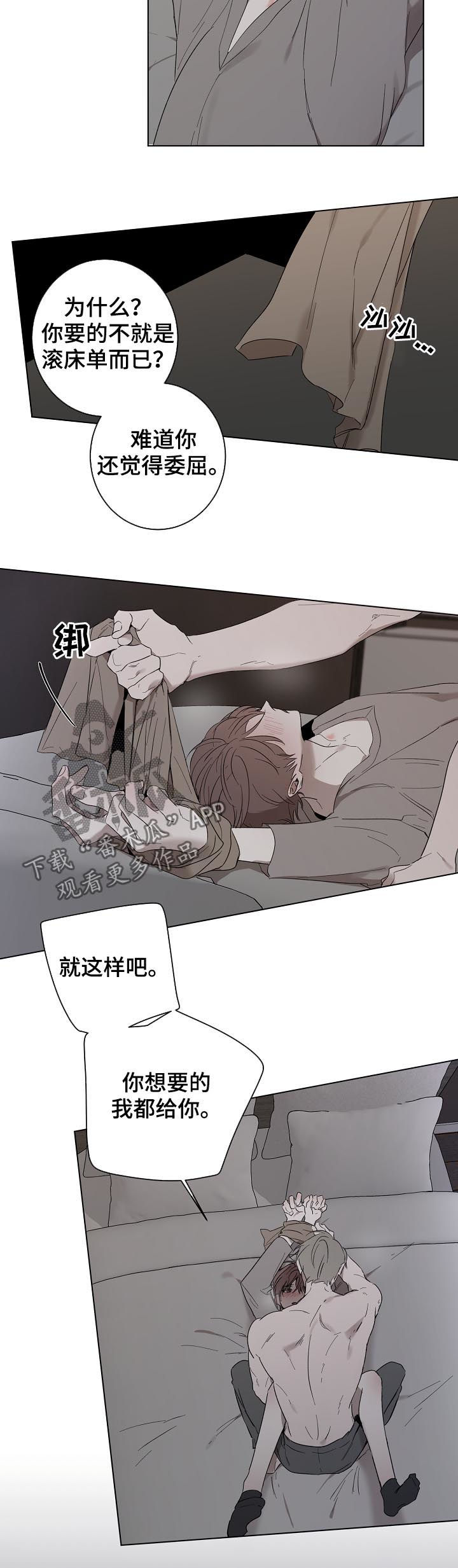 第35章：公平吧10
