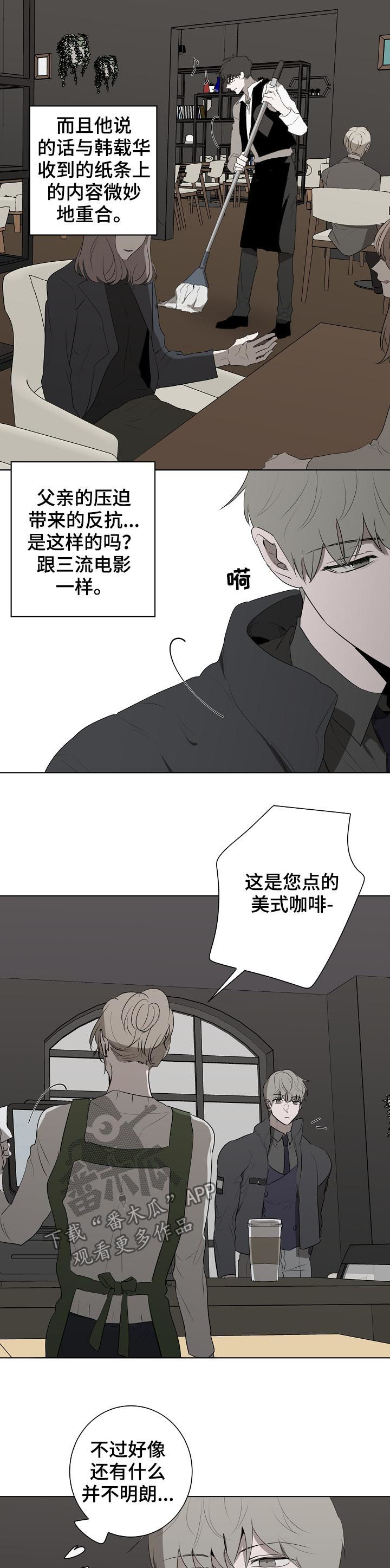 第68章：个人工作室6