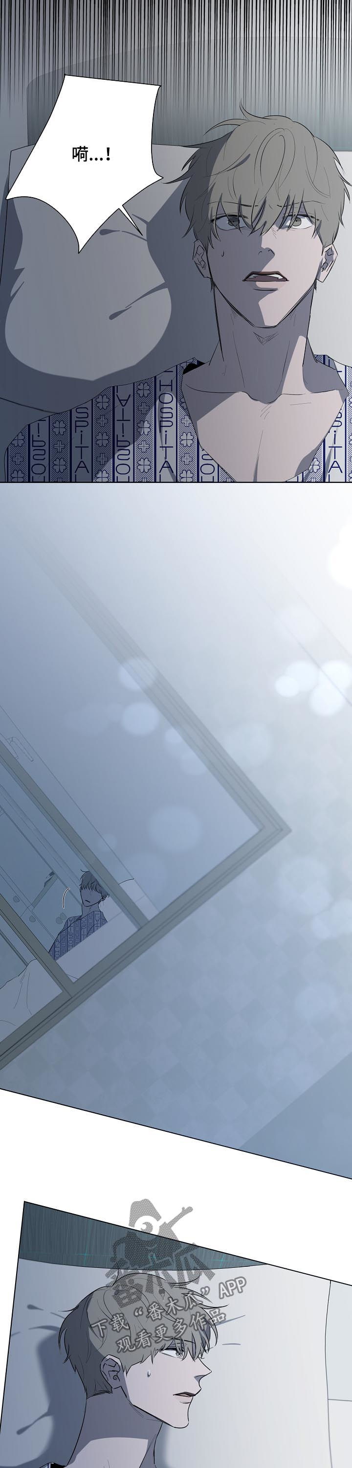 第79章：不懂事6