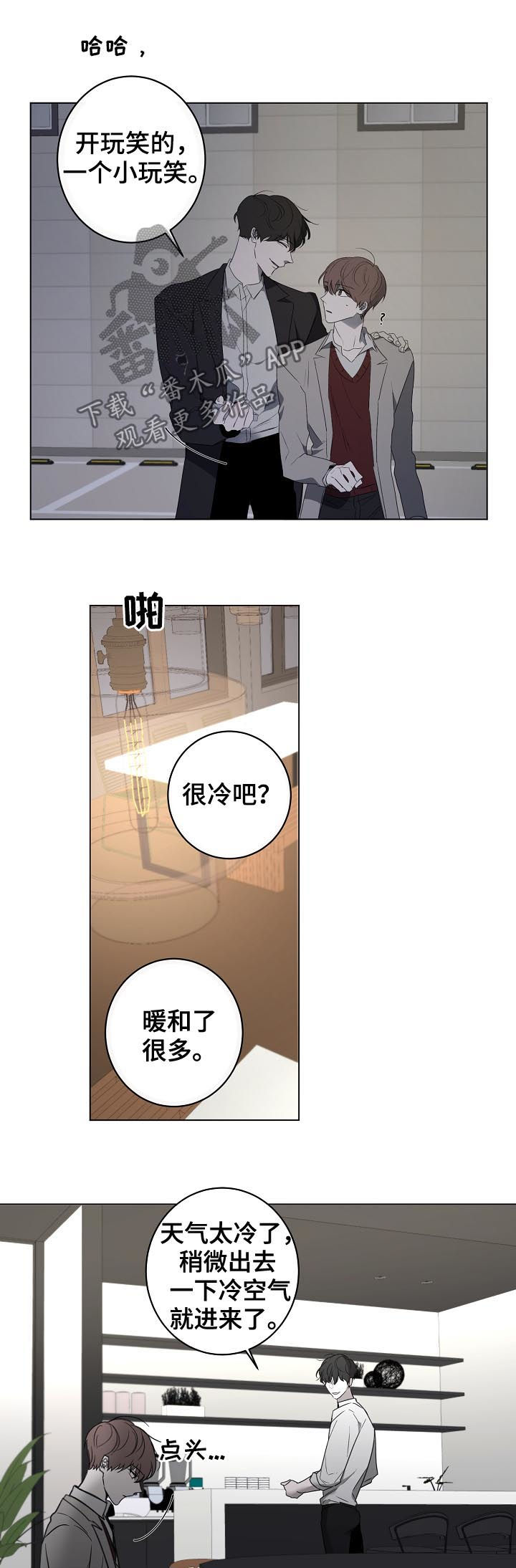第48章：开导2