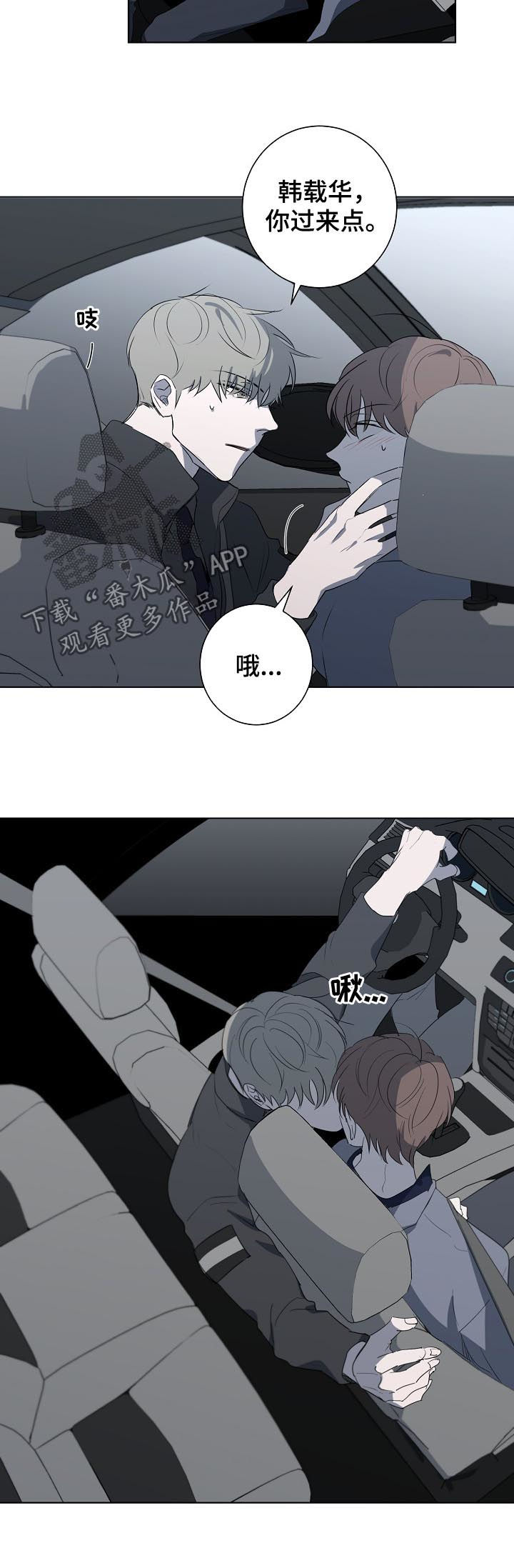 第64章：新人小说奖3