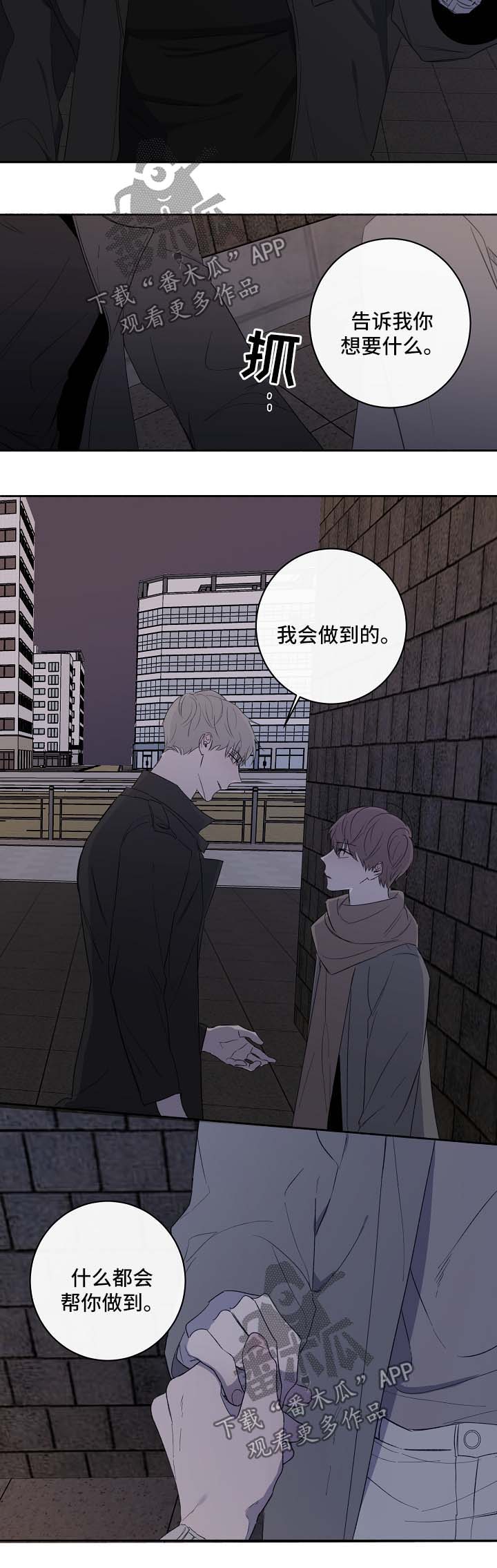 第31章：心动1