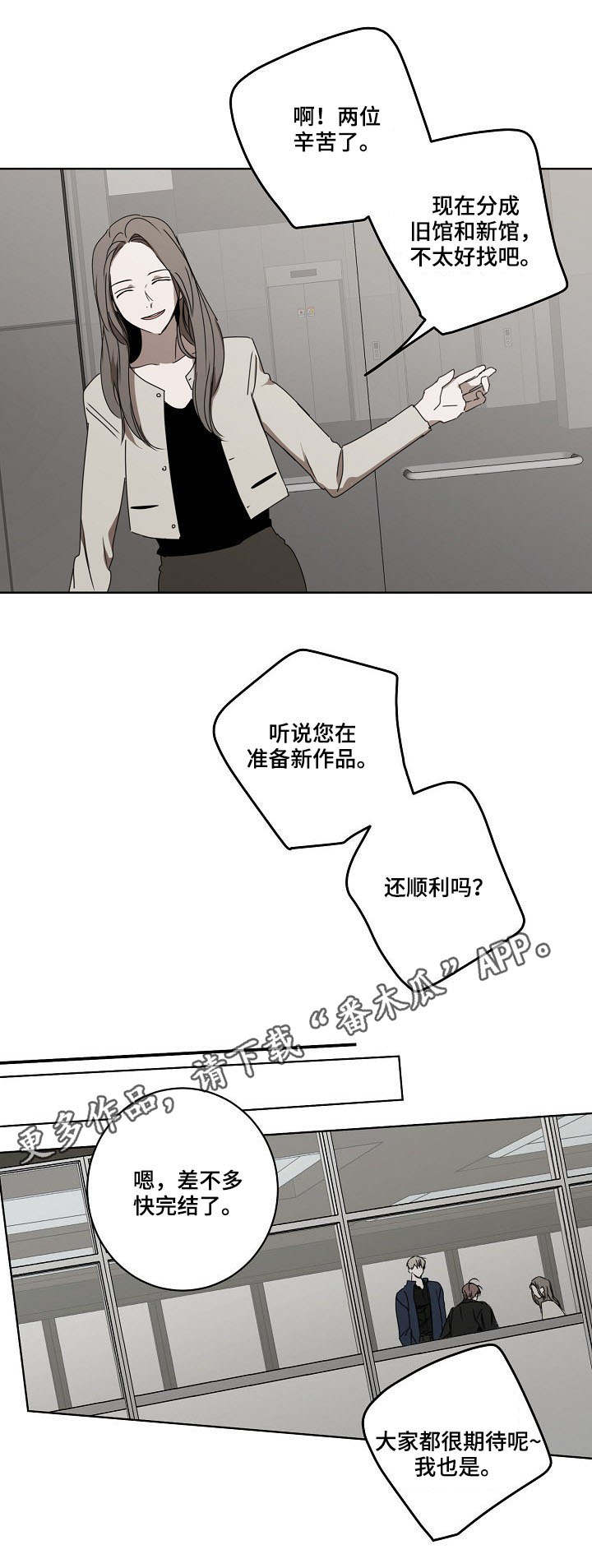 第11章：冷嘲热讽7