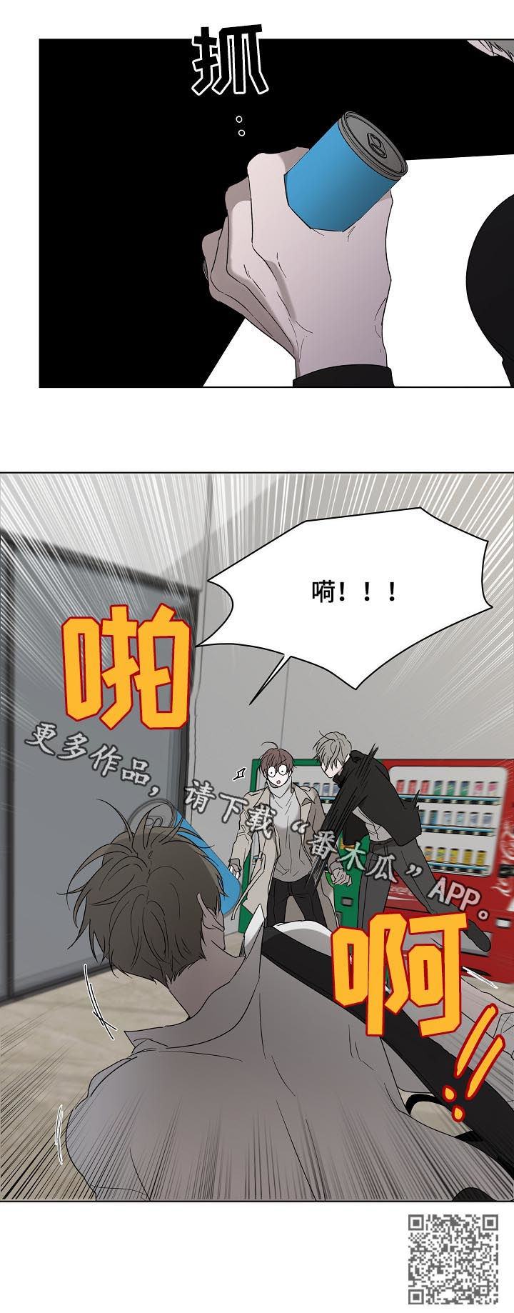 第41章：对峙10