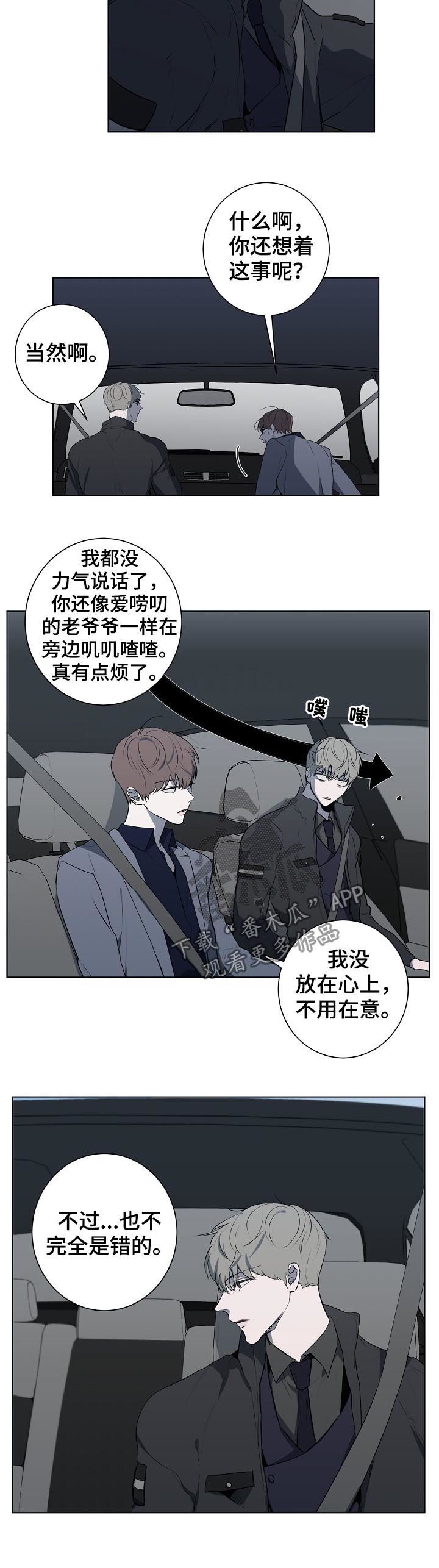 第63章：说教6