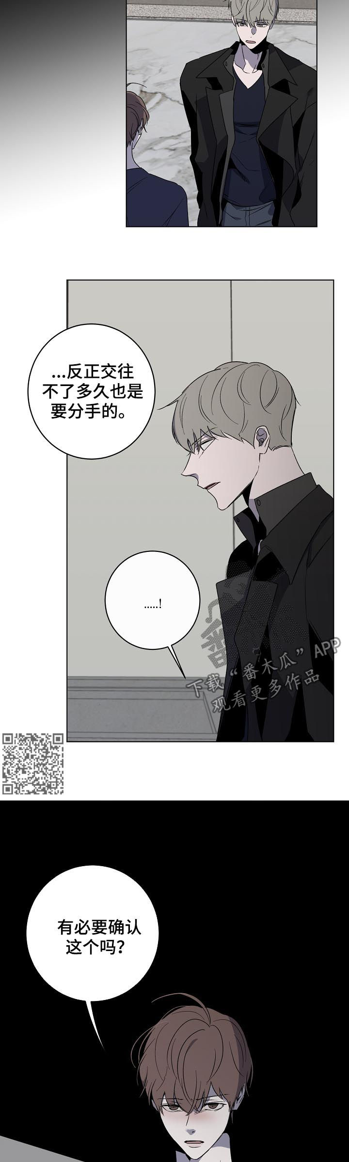 第45章：记得联系我7