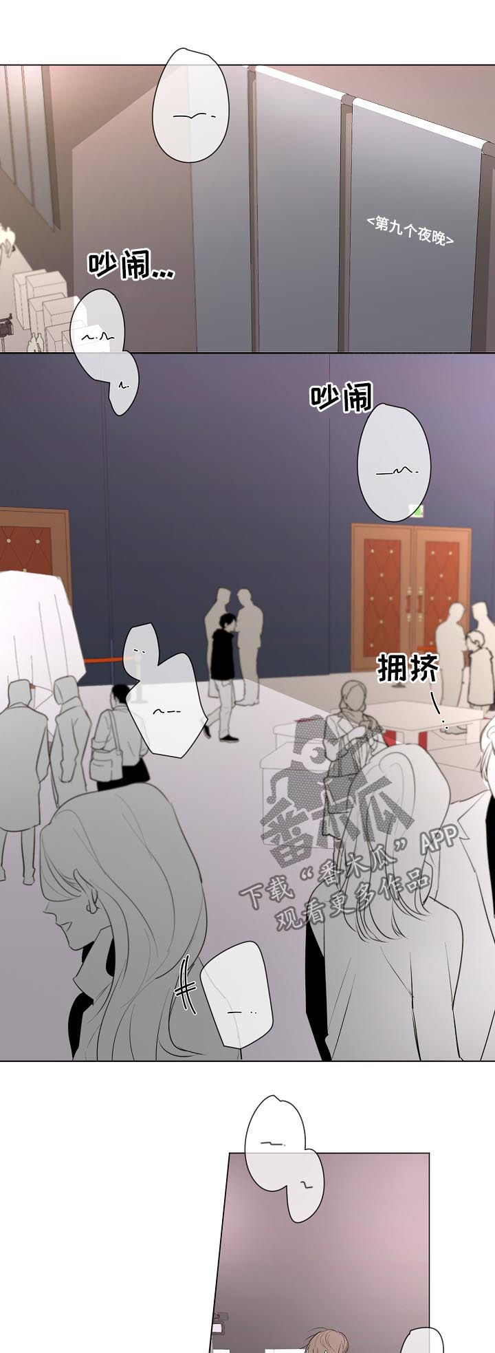 第46章：背影8