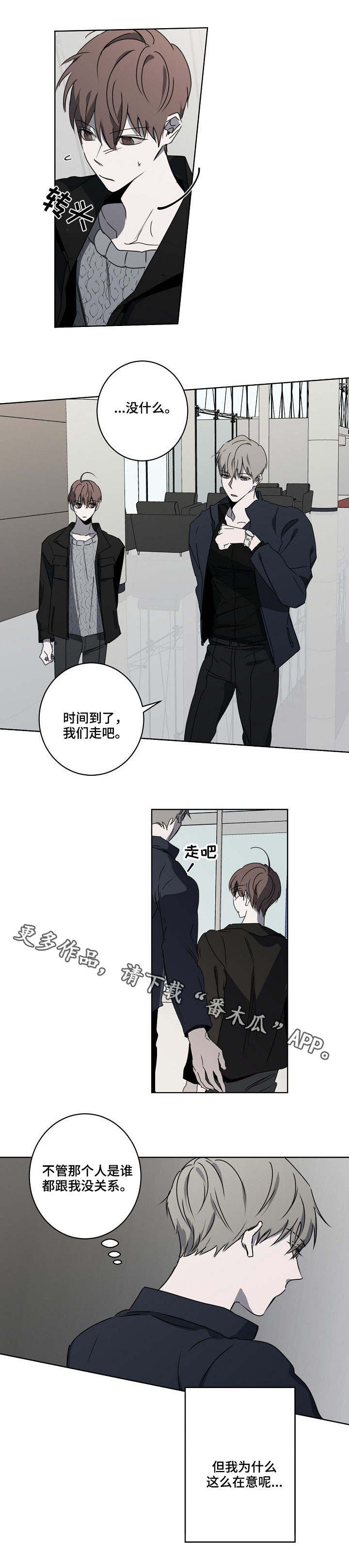 第11章：冷嘲热讽6