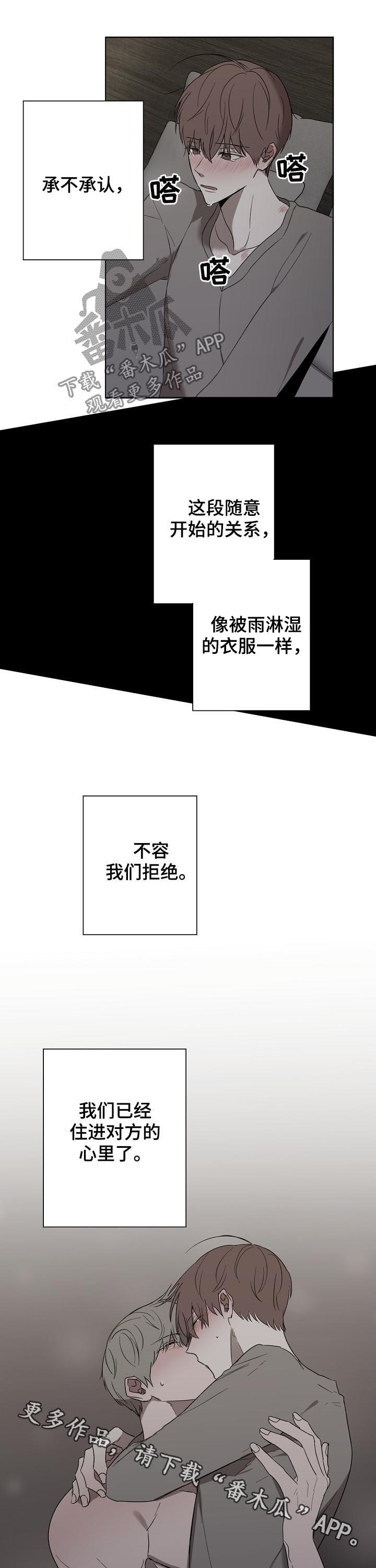 第37章： 不容拒绝10