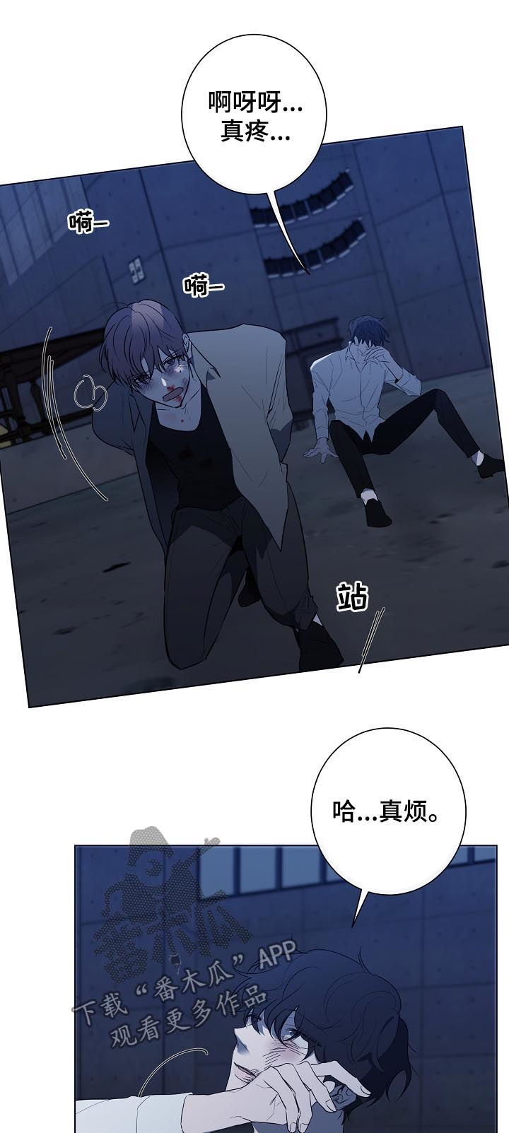 第75章：到底在哪6