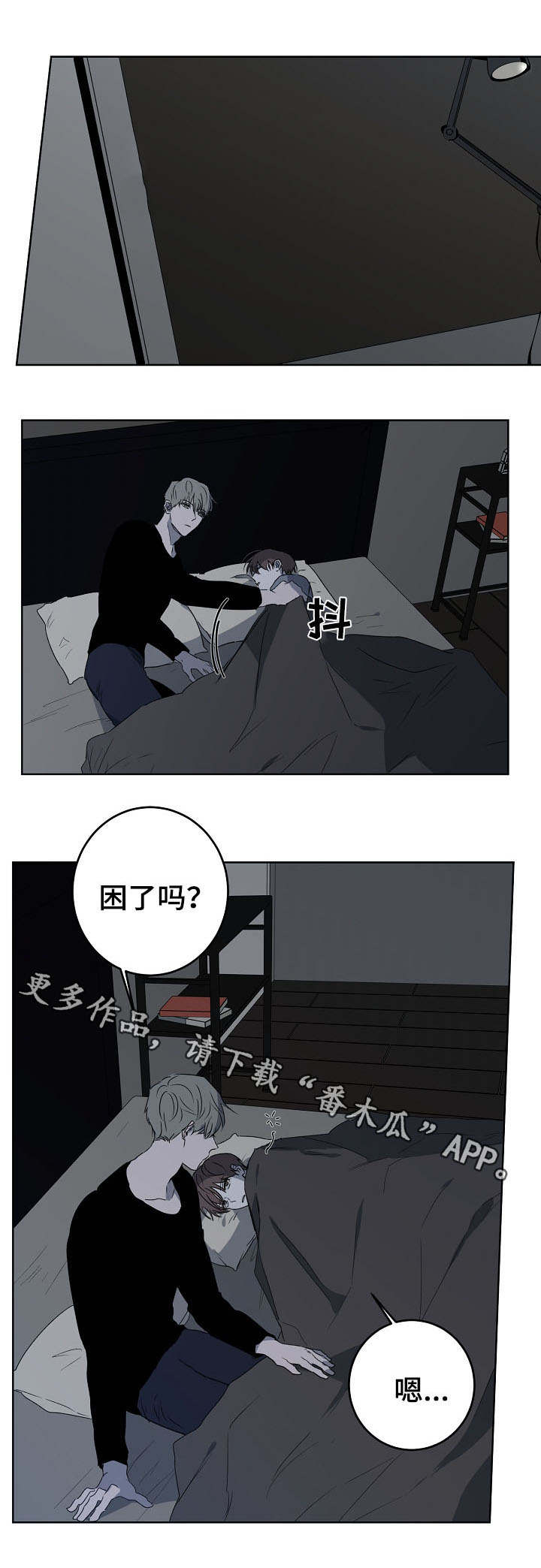 第17章：口味6