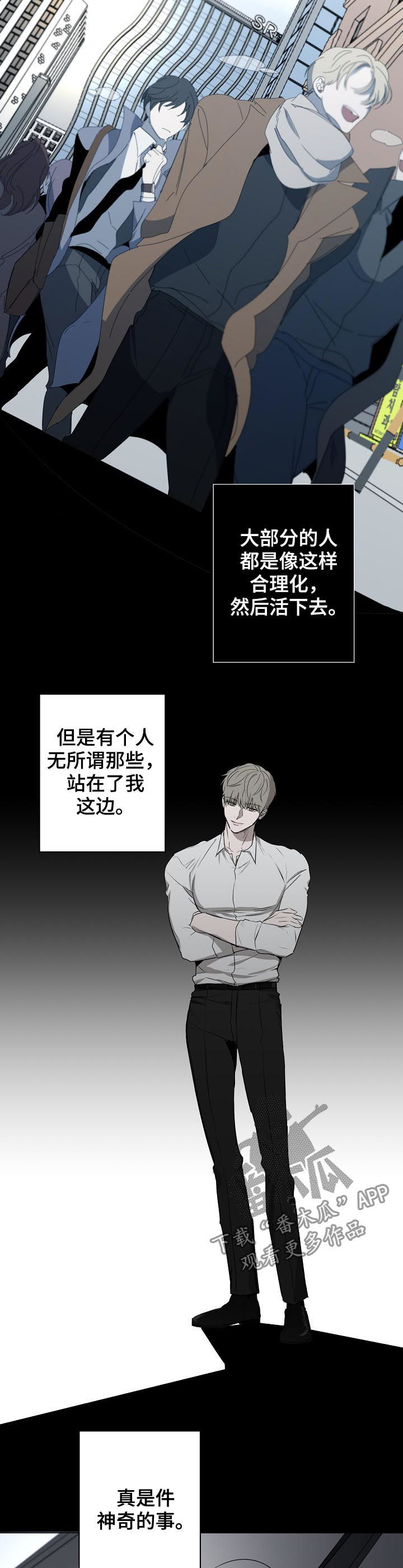 第63章：说教2