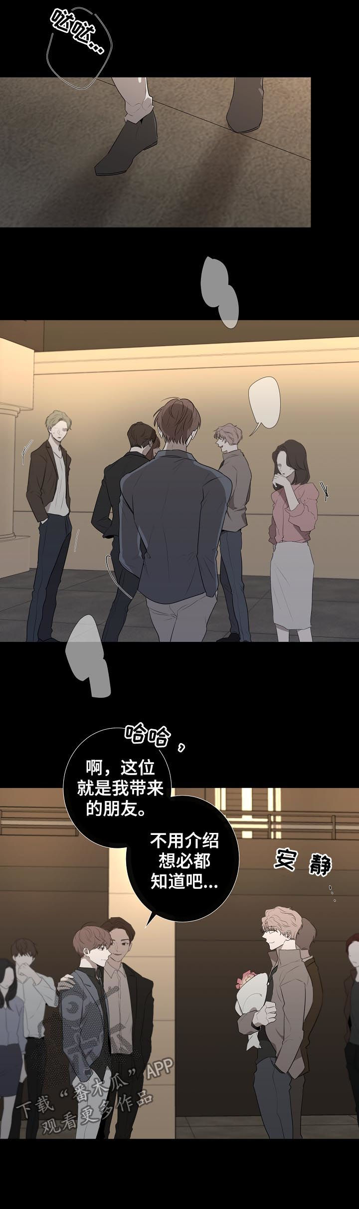 第65章：让人失望8