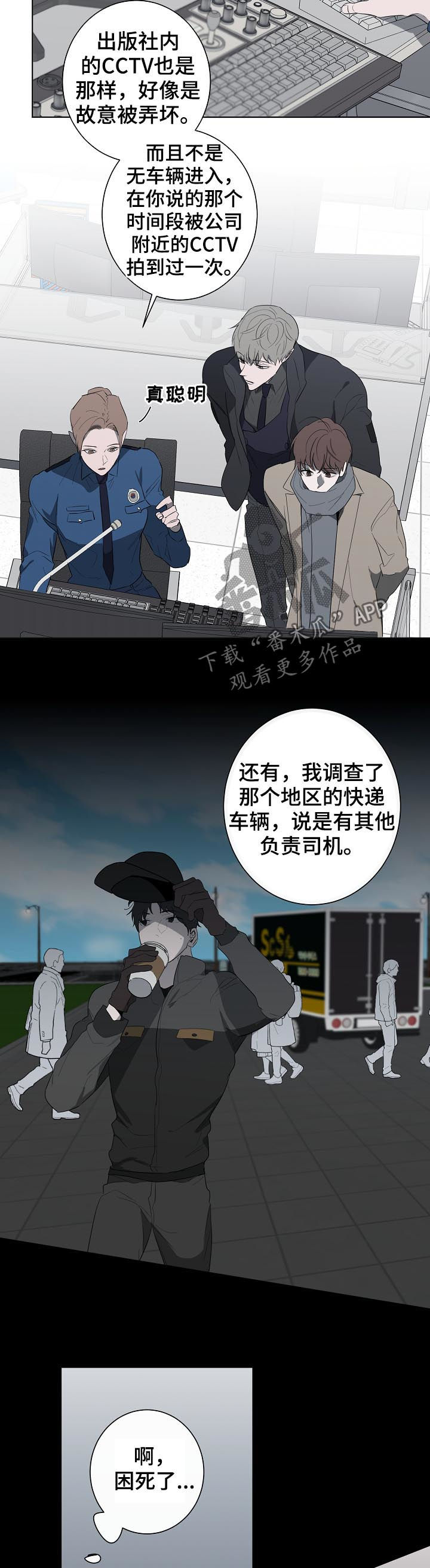 第67章：警告2