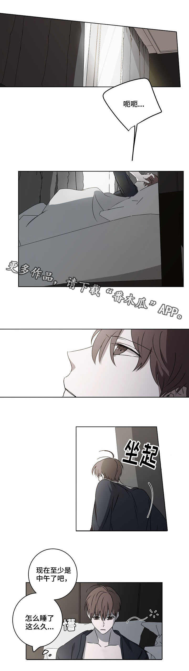 第6章：感兴趣9