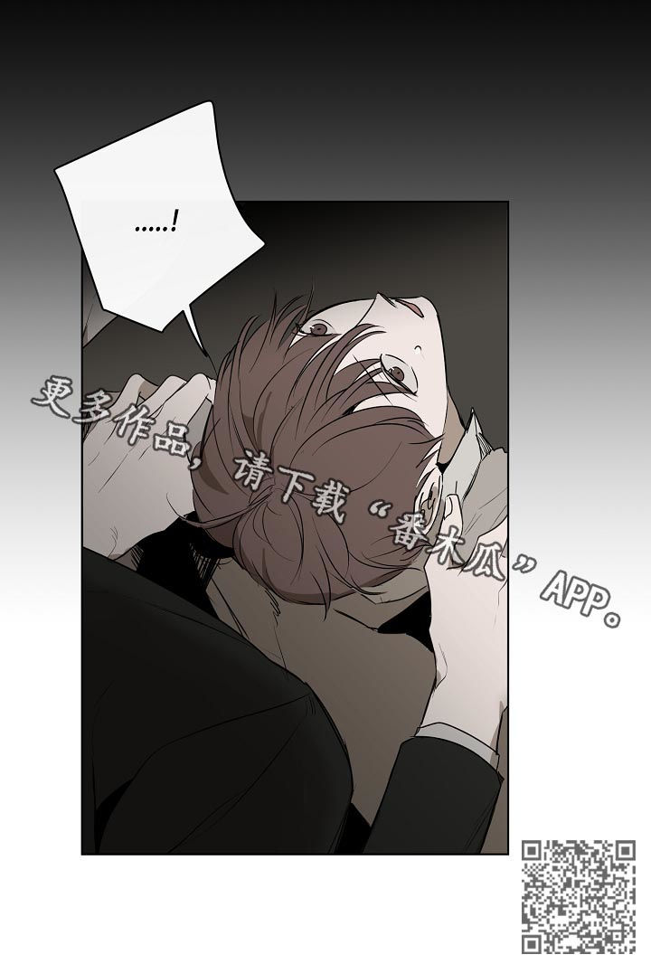 第47章：流言蜚语10