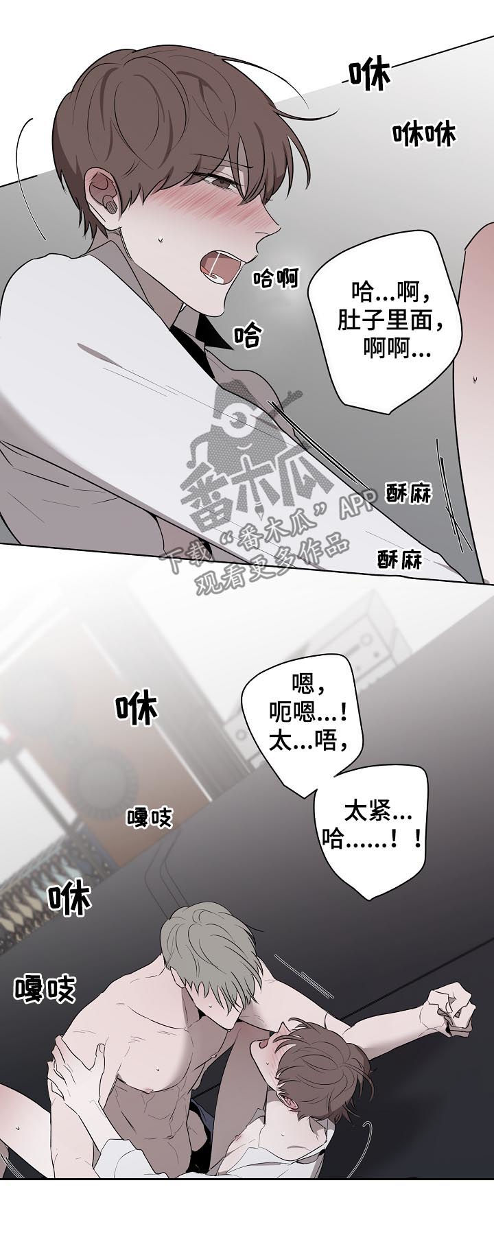 第57章：不要动3