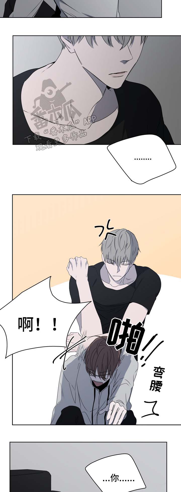 第22章：不能再继续8