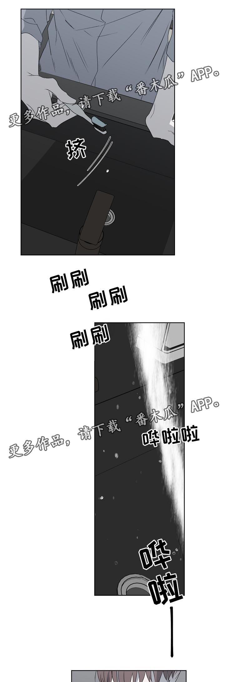 第19章：订婚3