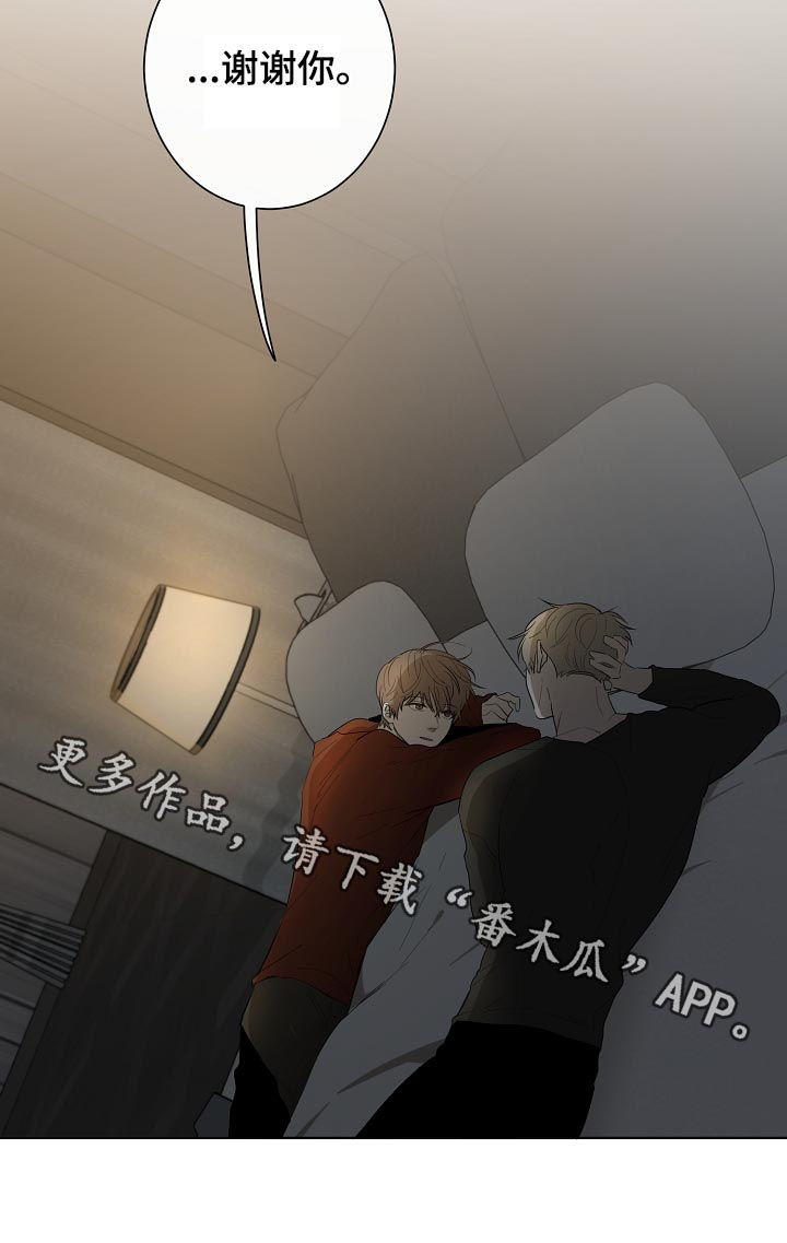 第82章：回到正轨8