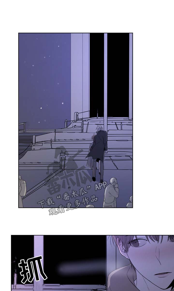 第30章：惦记5