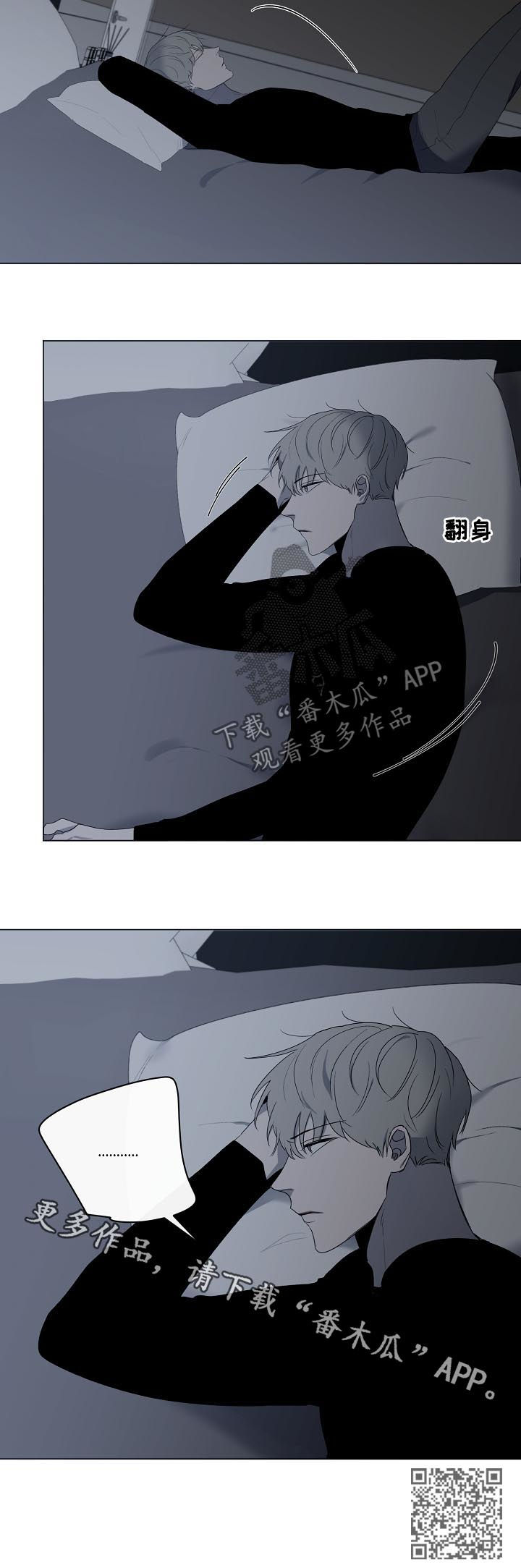 第49章：被甩了吗11