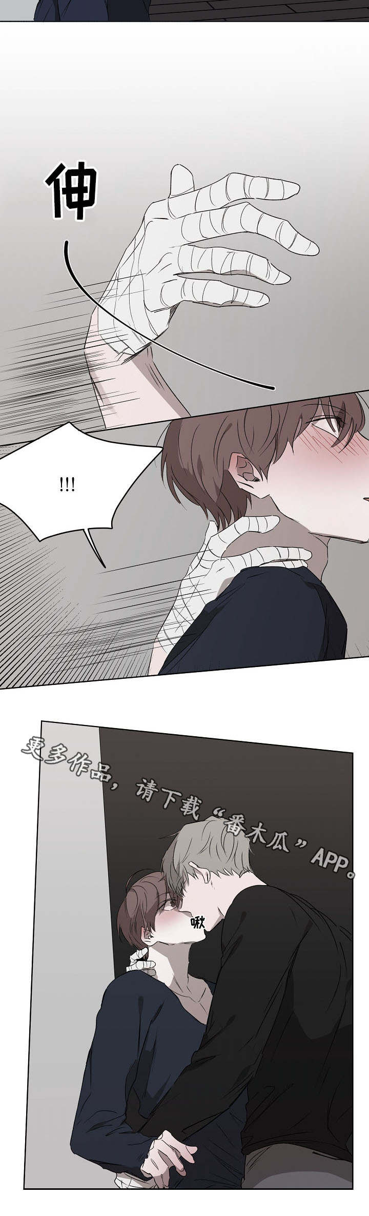 第16章：回家6