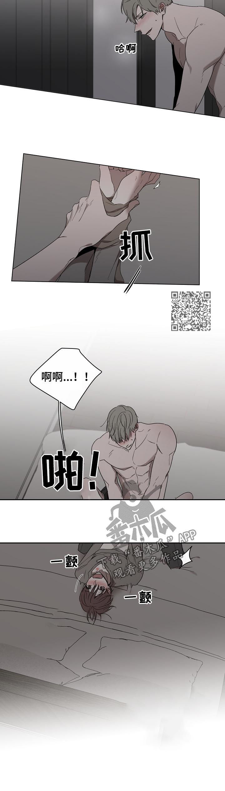 第36章：我不想5
