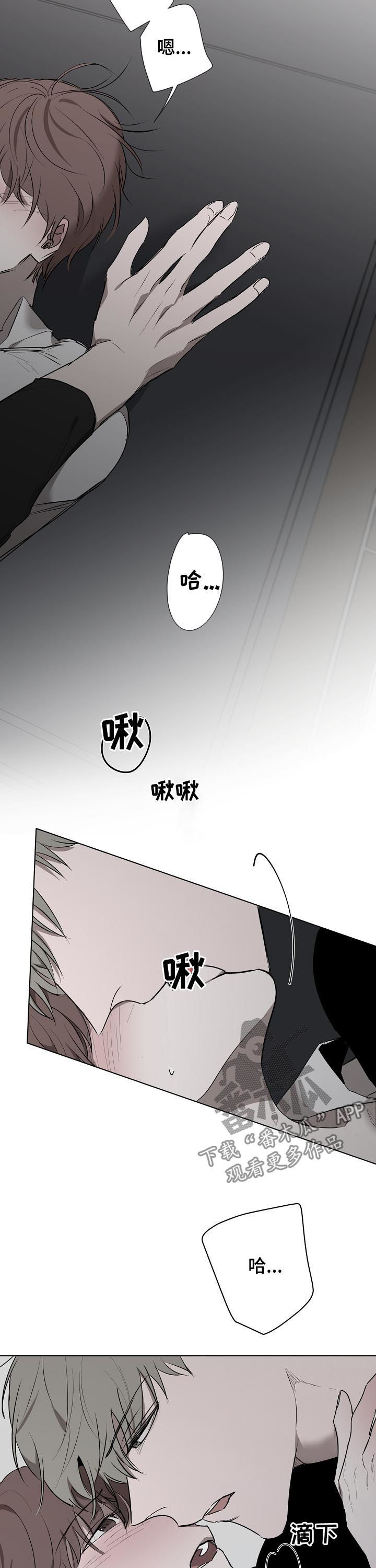 第55章：真心相待10