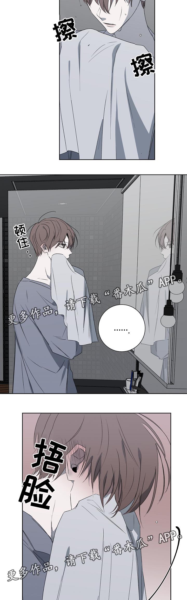 第19章：订婚4
