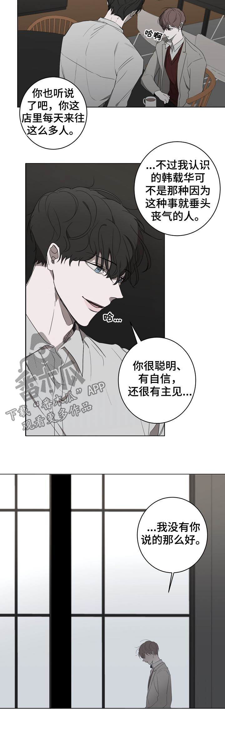 第48章：开导4