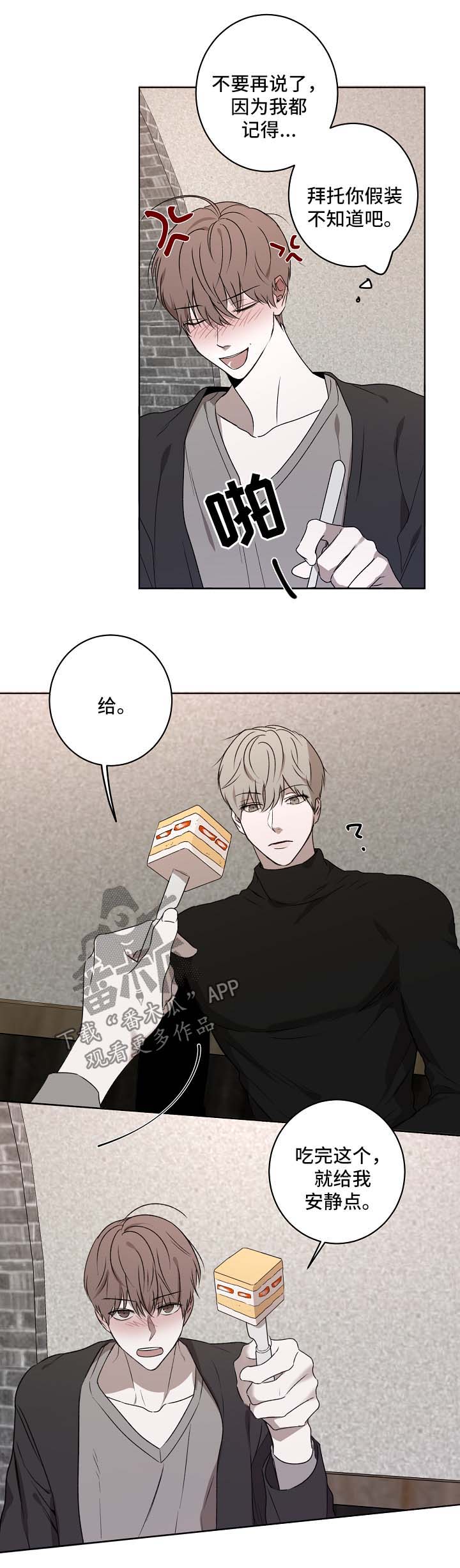 第28章：吃饭6