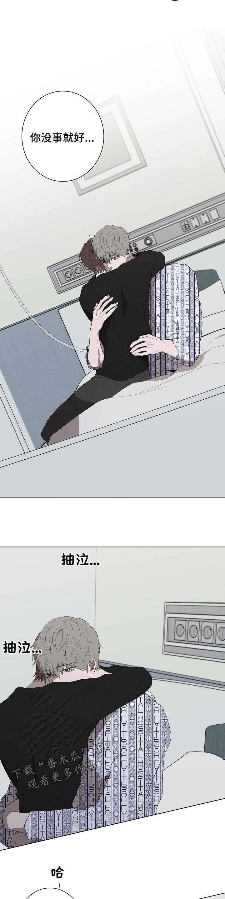 第80章：哭泣7