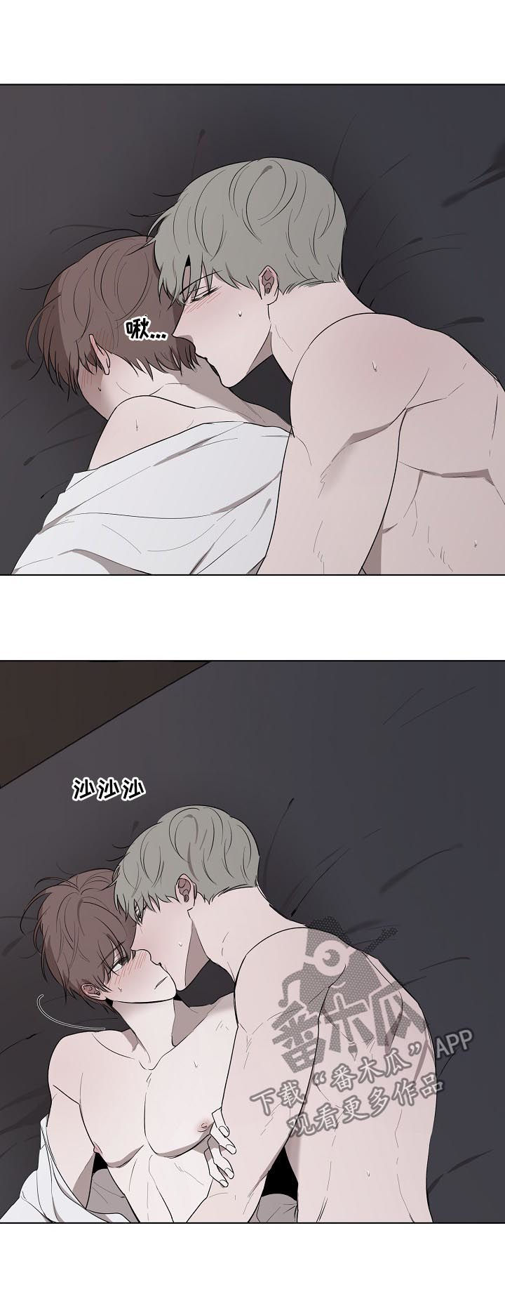 第58章：说喜欢我15