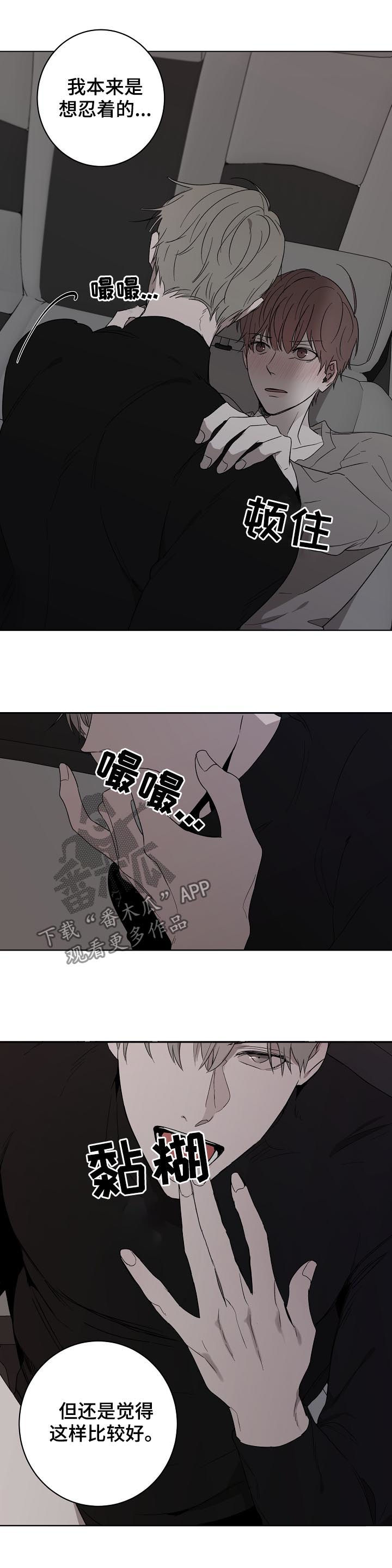 第32章：发什么疯8