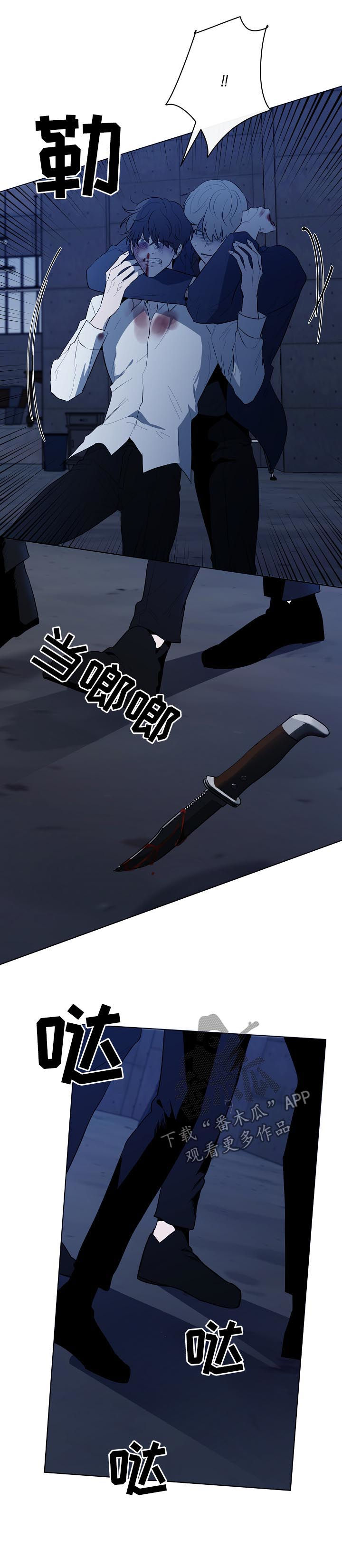 第77章：都要死5