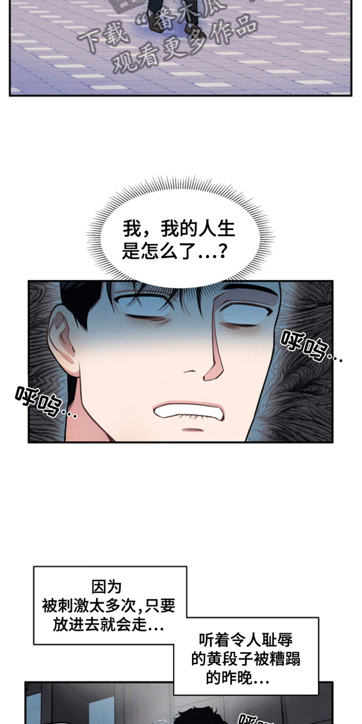 第6章：记住我11
