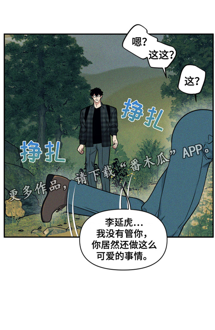 第8章：被卡在墙上17