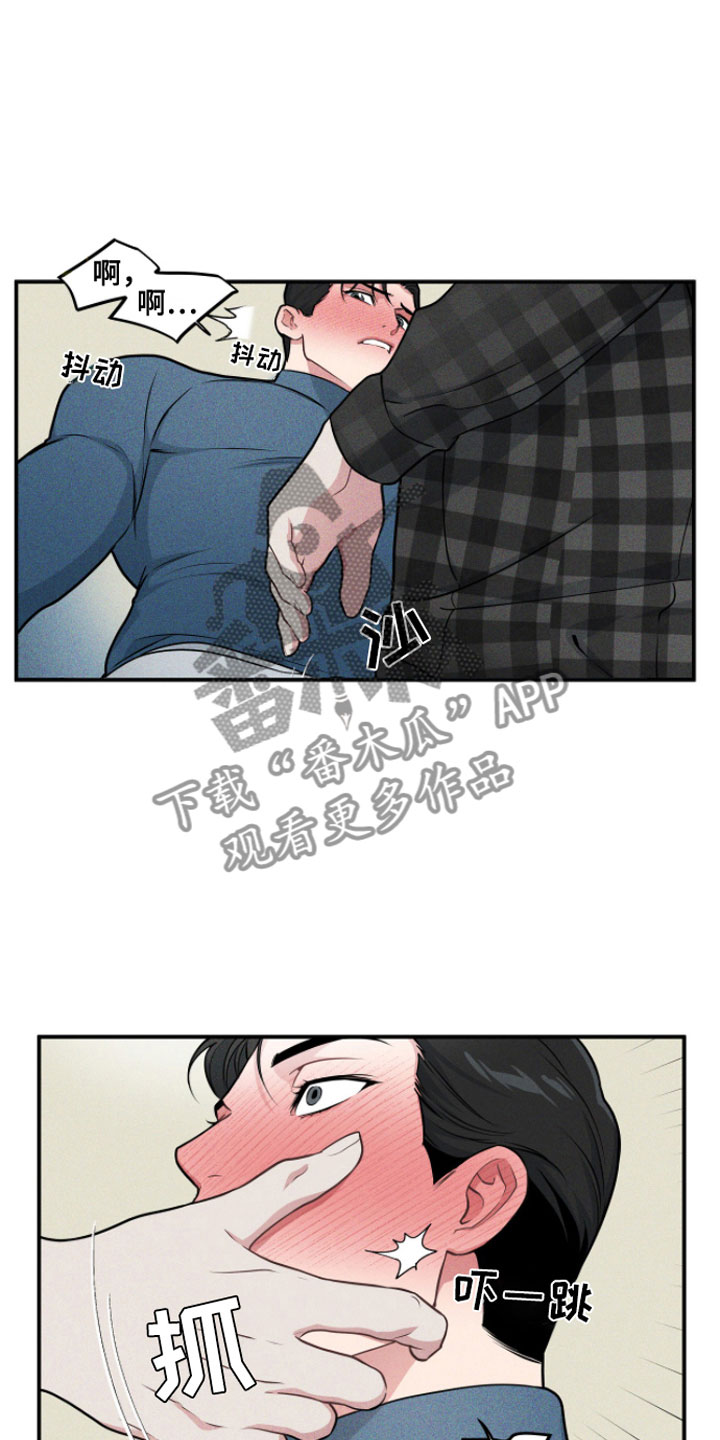 第7章：无视的惩罚12