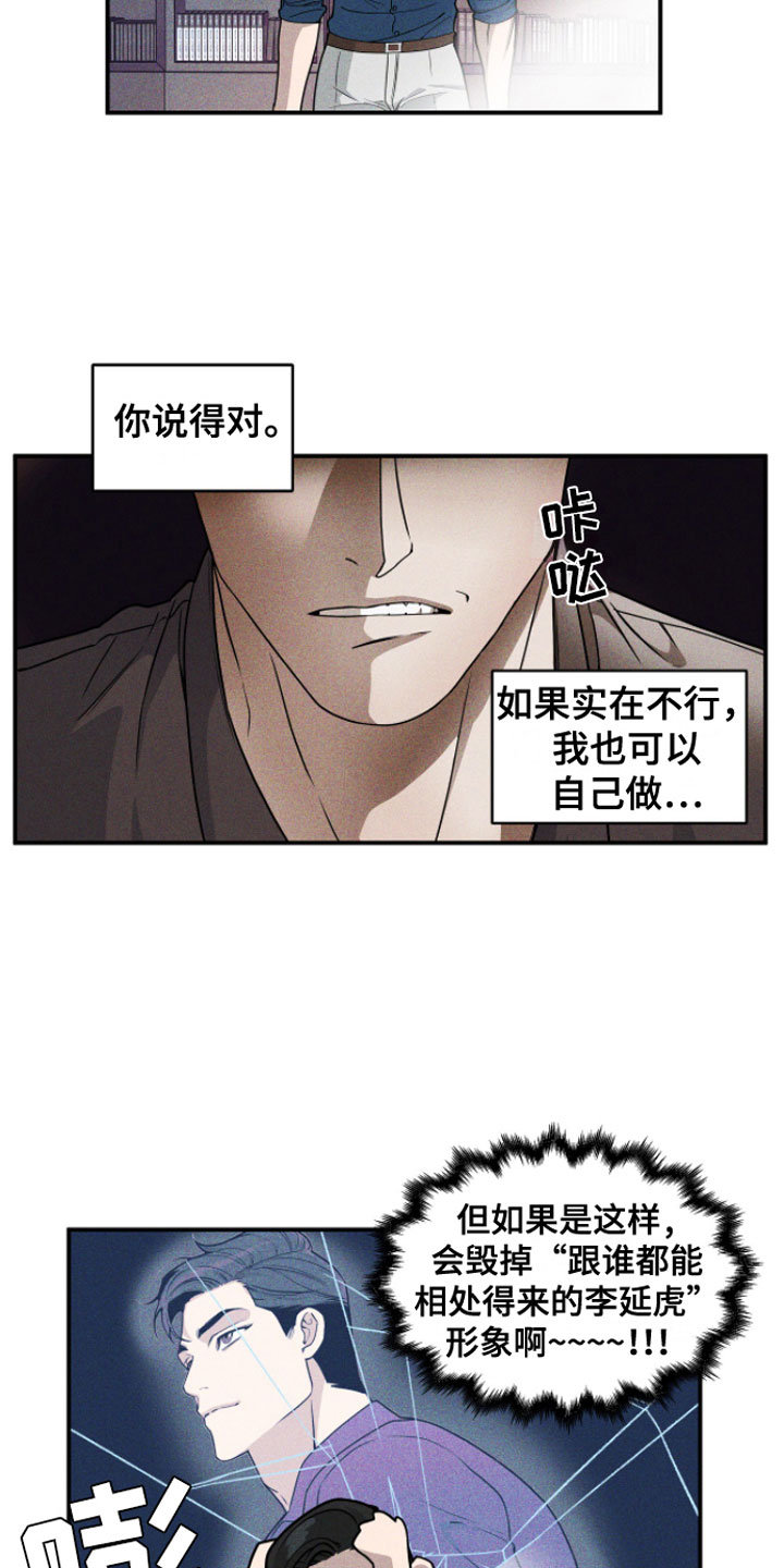 第3章：有趣11
