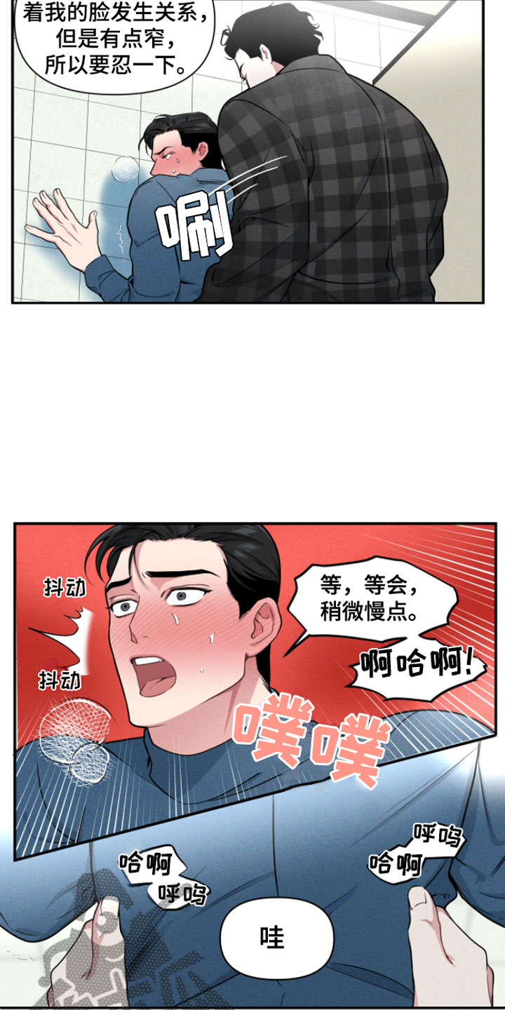 第7章：无视的惩罚16
