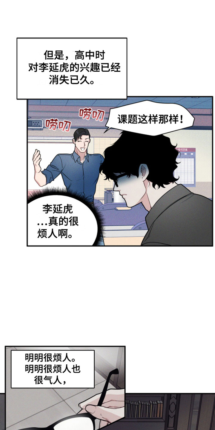 第5章：继续？6