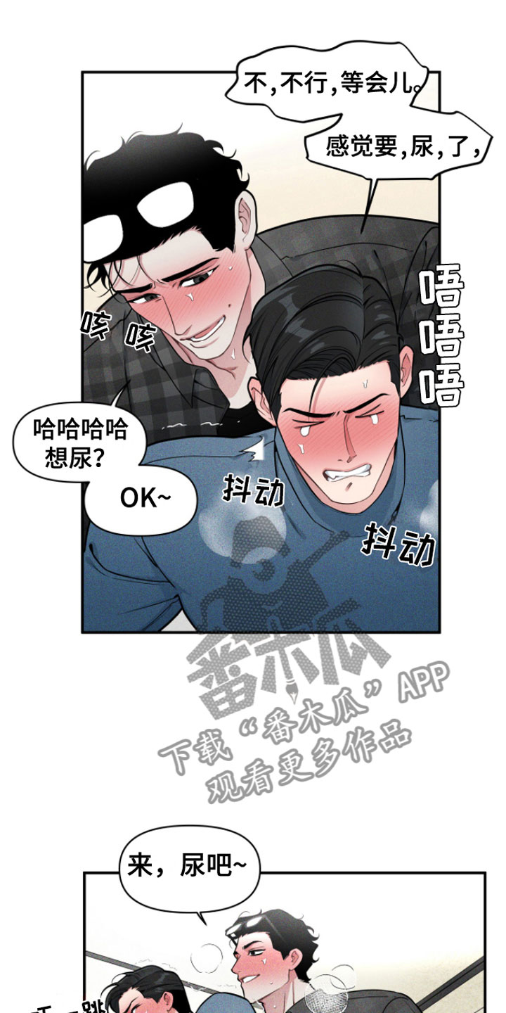 第7章：无视的惩罚20