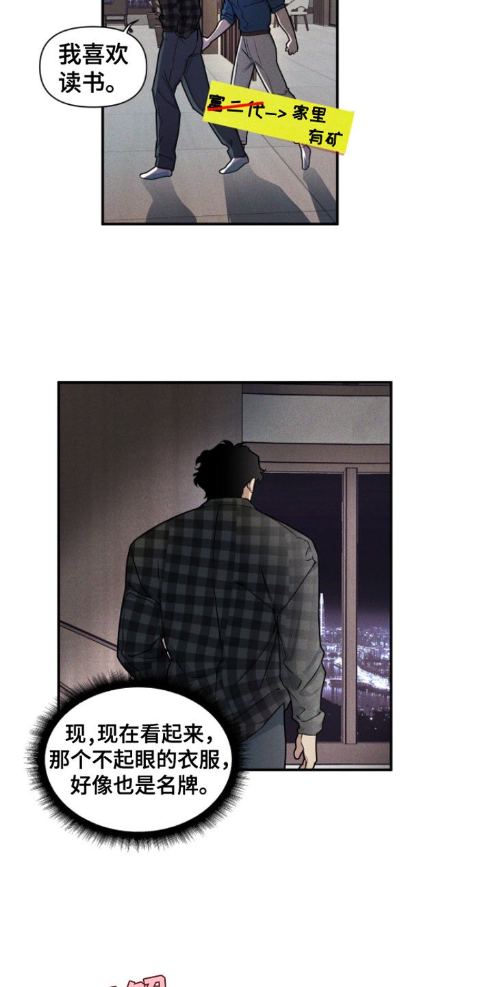 第2章：来我家9