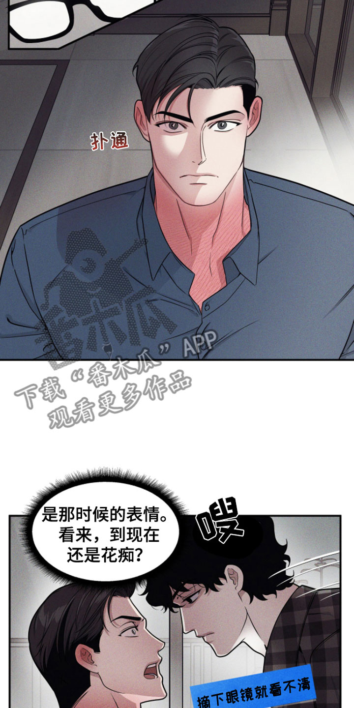 第5章：继续？7