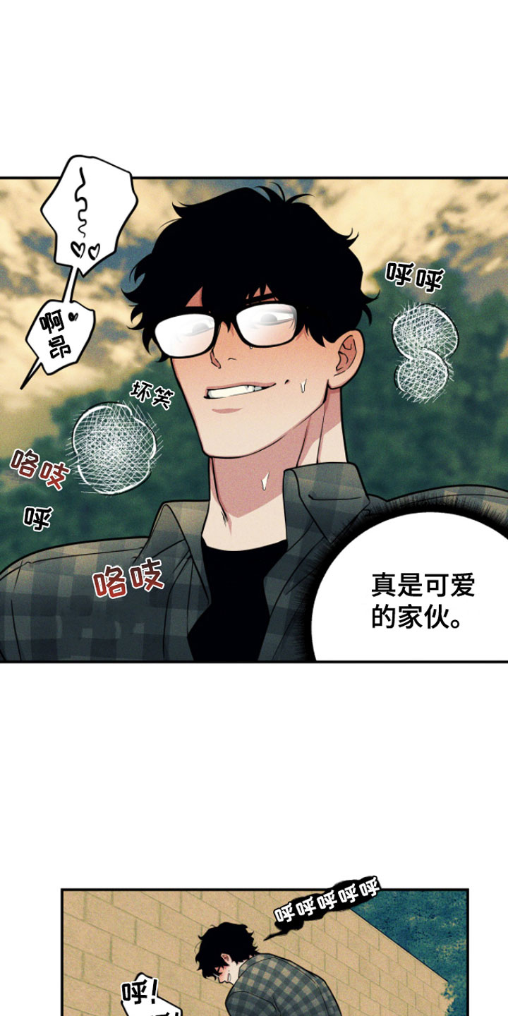 第9章：糟糕的表白（完结）11